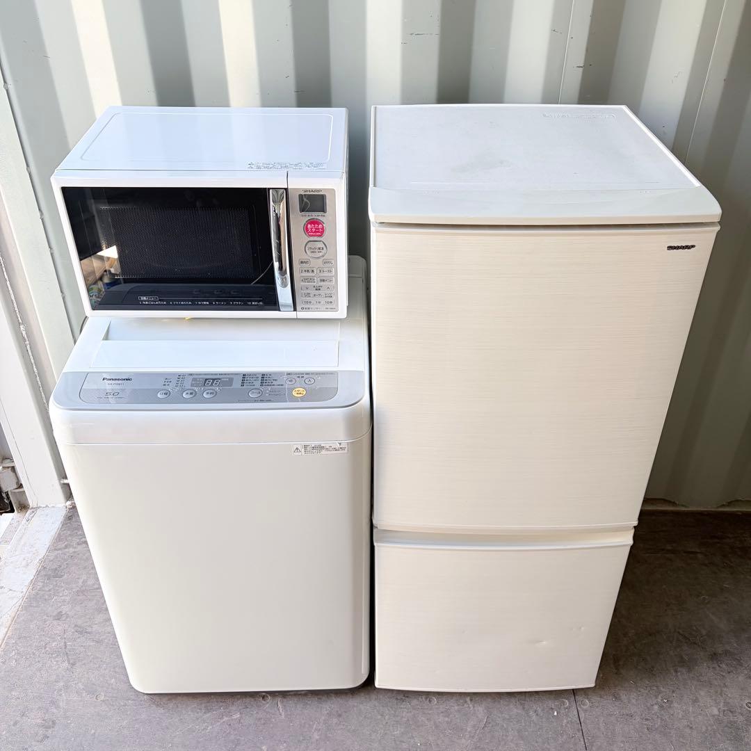 運搬取付無料！純正パナソニック洗濯機オーブン付レンジ＋シャープ冷蔵庫3点セット！