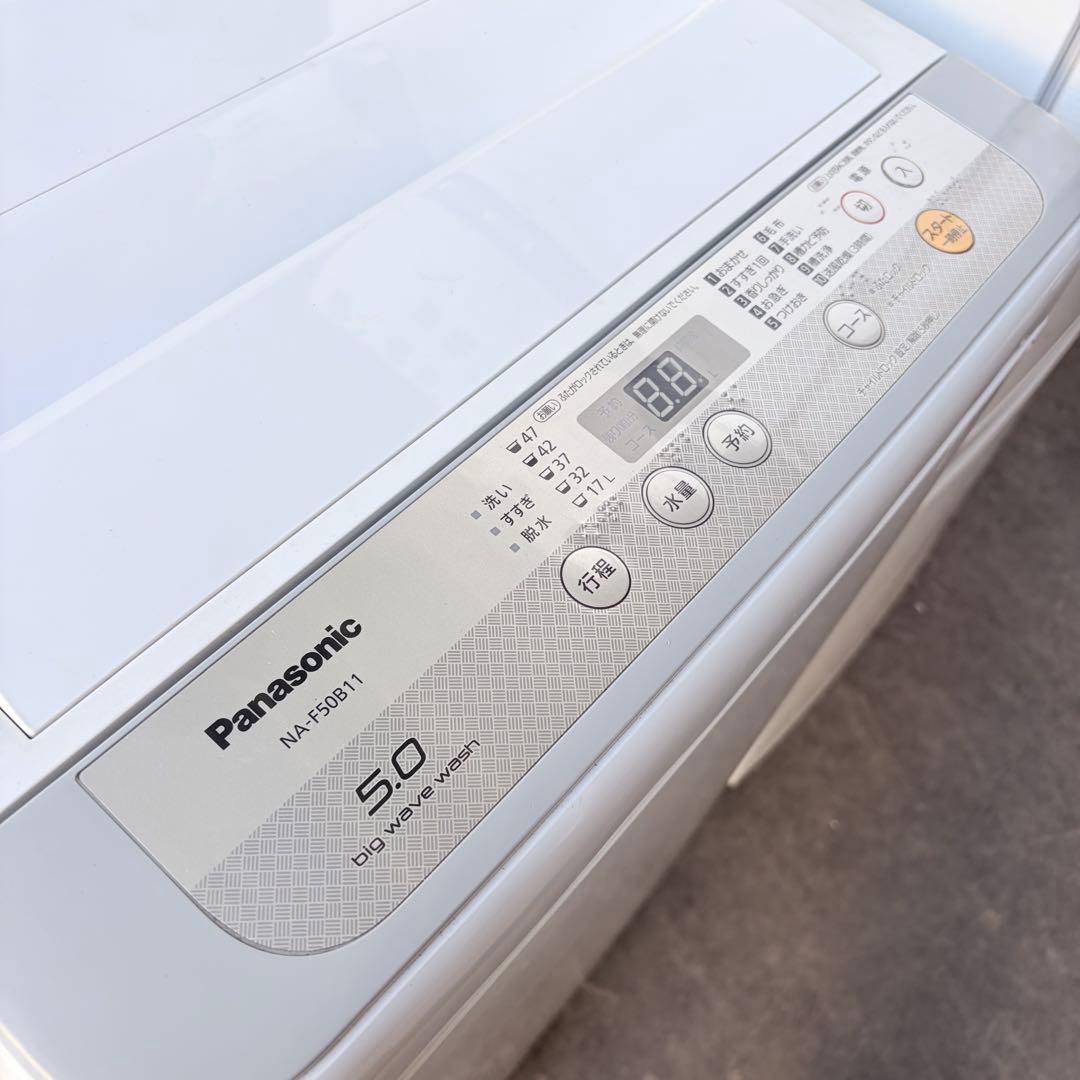 運搬取付無料！純正パナソニック洗濯機オーブン付レンジ＋シャープ冷蔵庫3点セット！