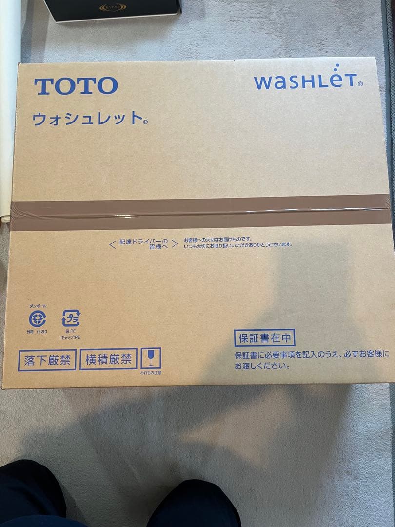 TOTO WASHLET 温水洗浄便座　TCF2213E ホワイト