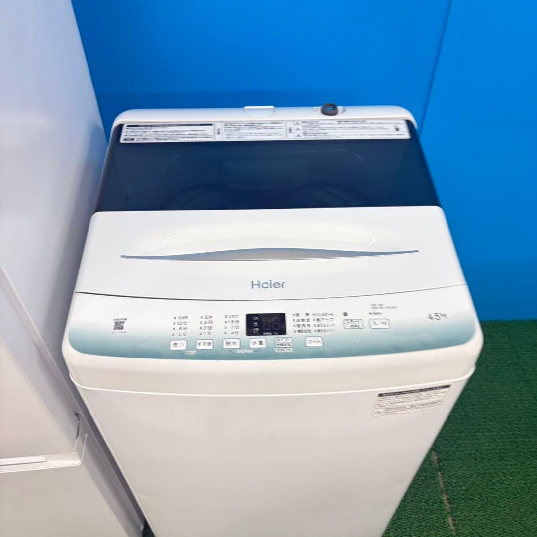 981 イチオシ　超極美品　高年式　家電　3点　セット　洗濯機　冷蔵庫　レンジ