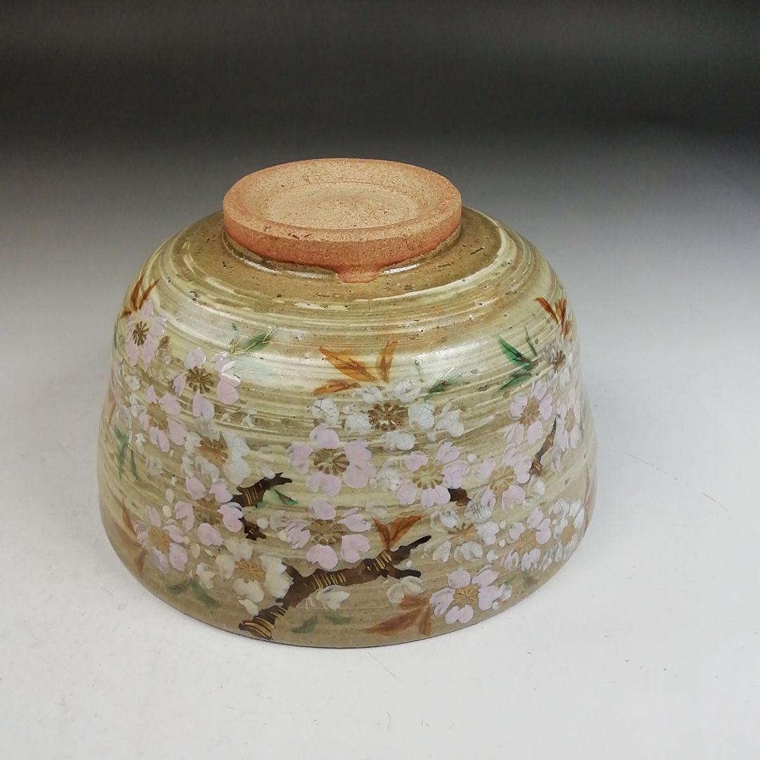 Ｗ４１７　茶碗　『乾山風　桜絵』『伊藤魁雲 造』　共箱　抹茶碗　茶道具
