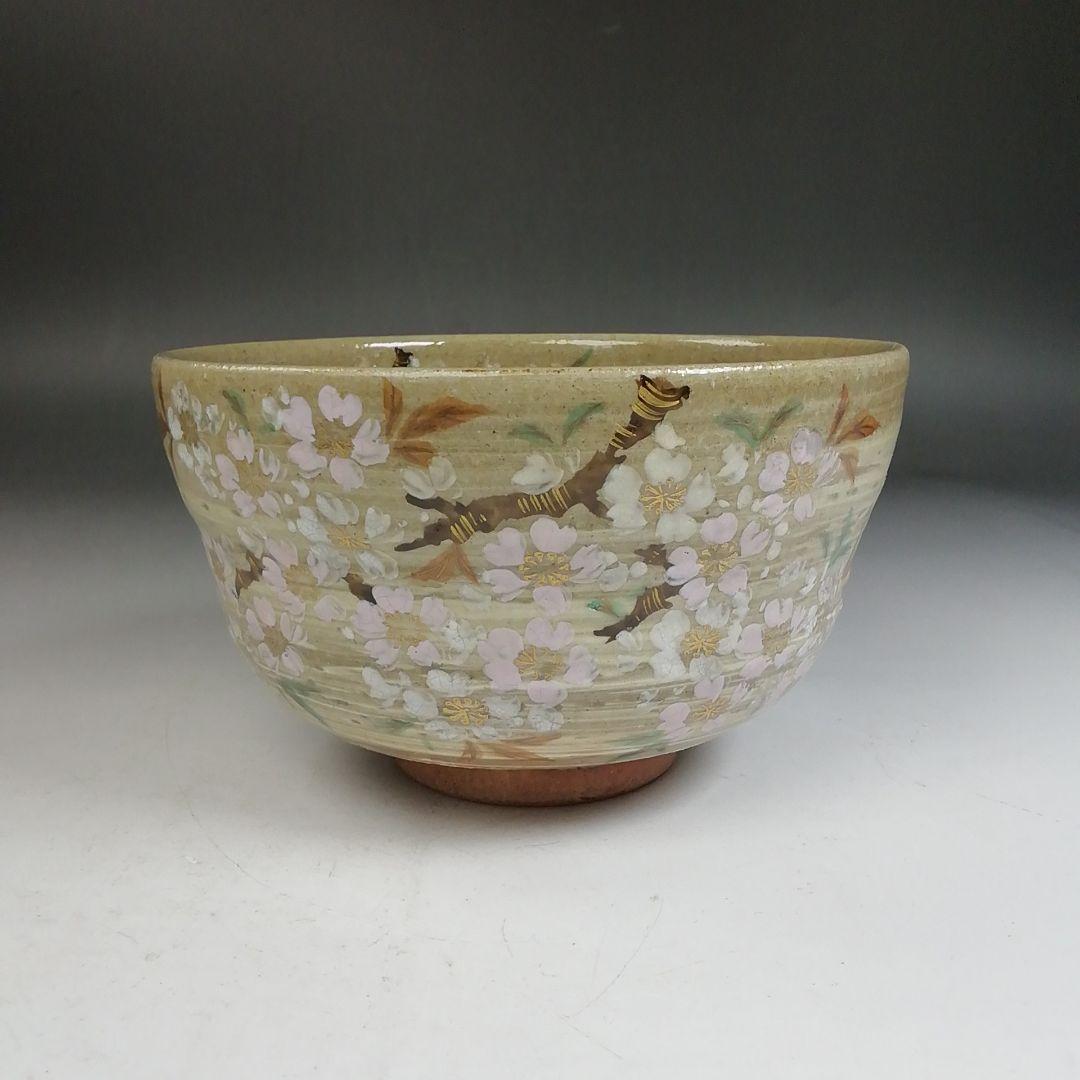 Ｗ４１７　茶碗　『乾山風　桜絵』『伊藤魁雲 造』　共箱　抹茶碗　茶道具