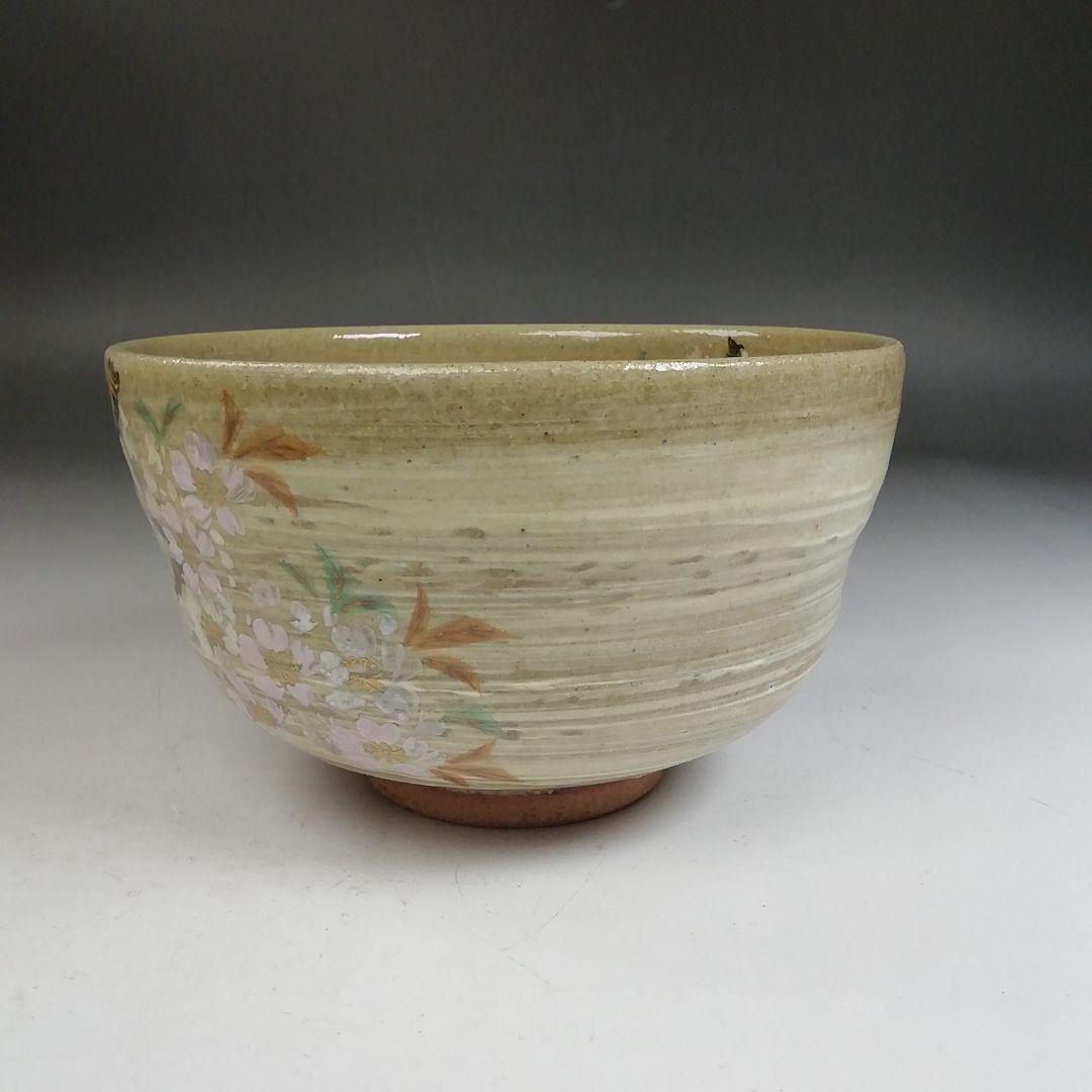 Ｗ４１７　茶碗　『乾山風　桜絵』『伊藤魁雲 造』　共箱　抹茶碗　茶道具