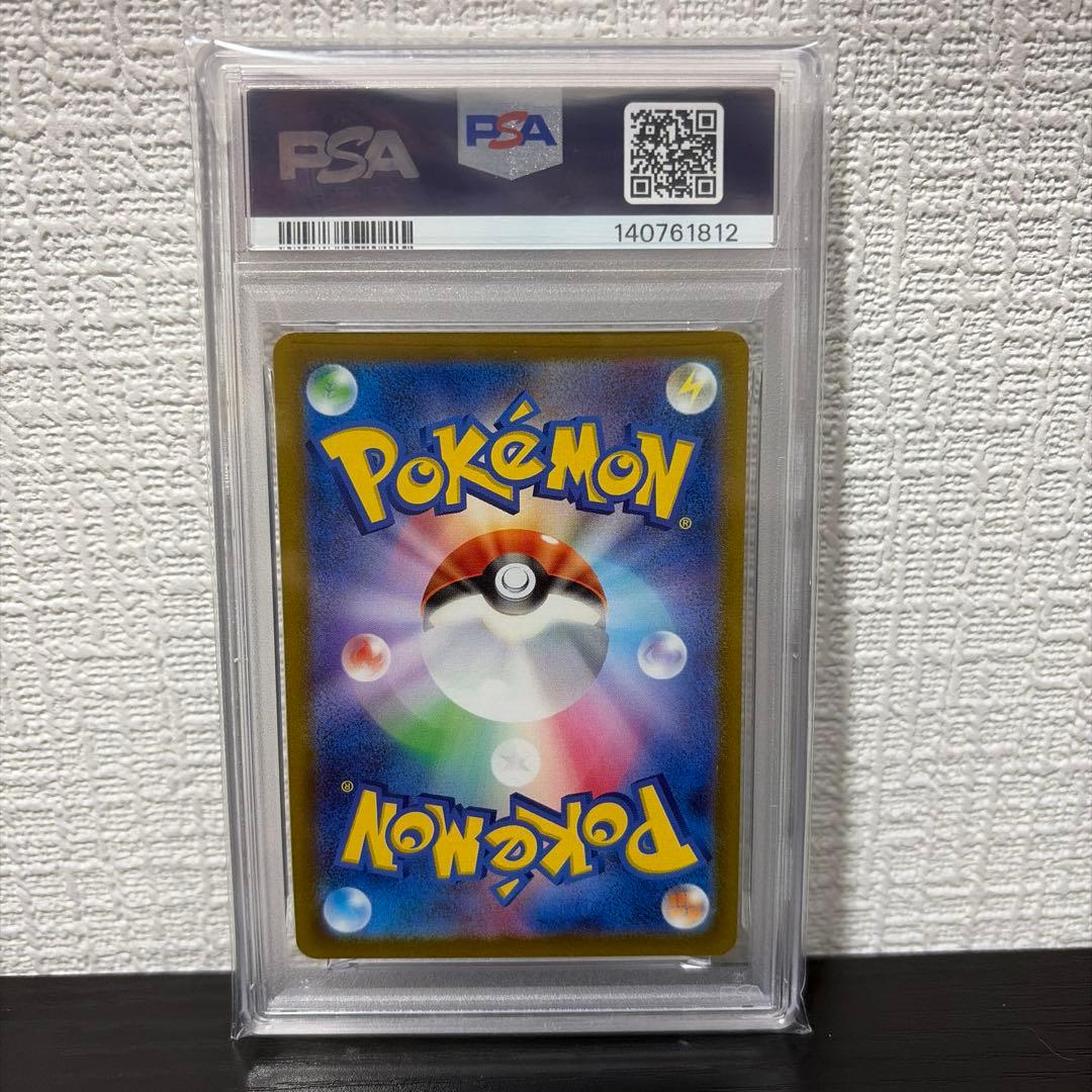 ゼラオラVSTAR SAR PSA10 ③ ポケモンカード