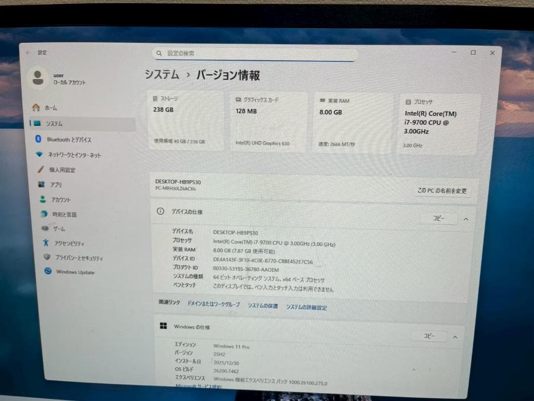 ★期間限定特価★NEC ML-6デスクトップ高速即納新品SSD