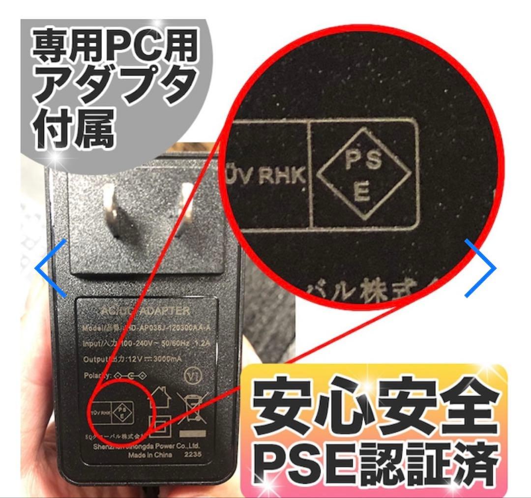 PASOUL 白