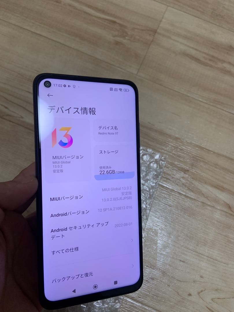 スマートフォン本体 SoftBank Redmi Note9T A001XM 128GB