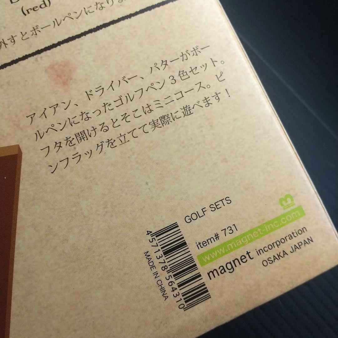 【 アンティーク 】 ミニ ゴルフ インテリア