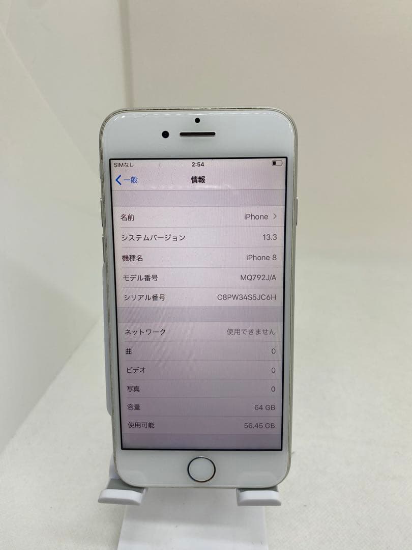 Iphone 8 64GB Sim フリー　92147