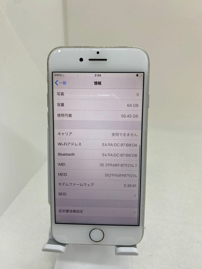 Iphone 8 64GB Sim フリー　92147