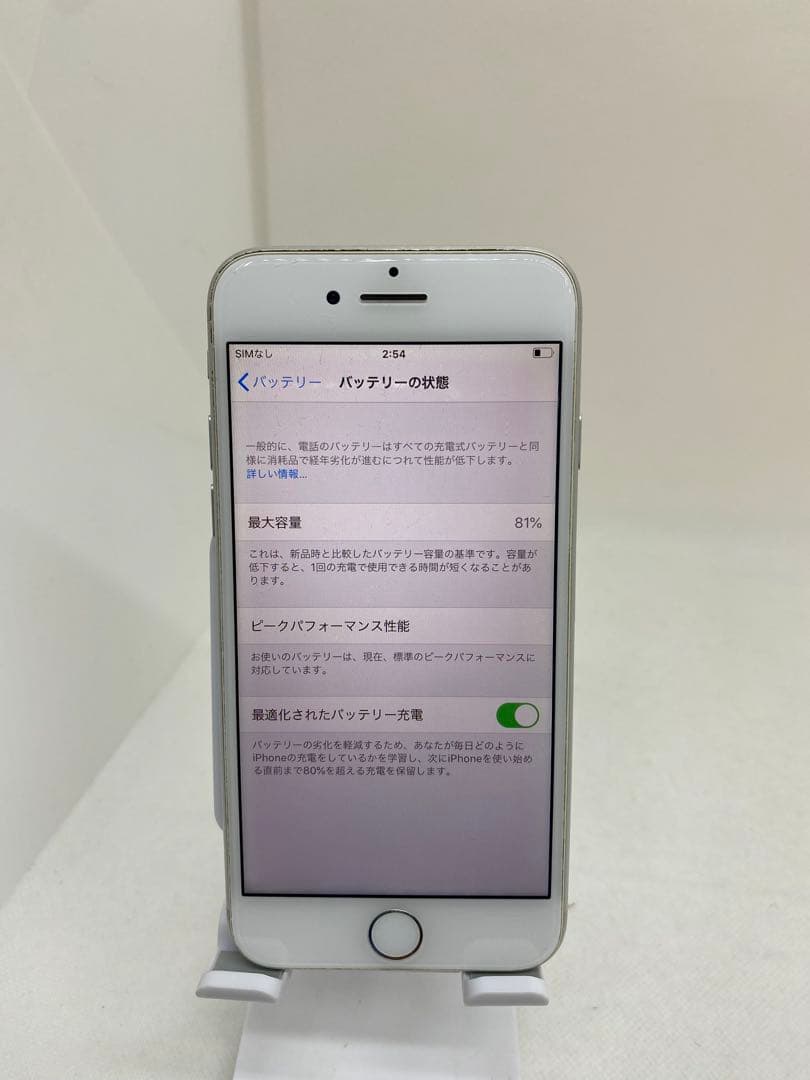 Iphone 8 64GB Sim フリー　92147