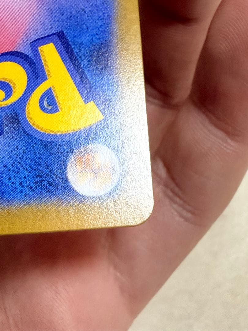 メガリザードンXex MUR [PSA10狙える商品です。]