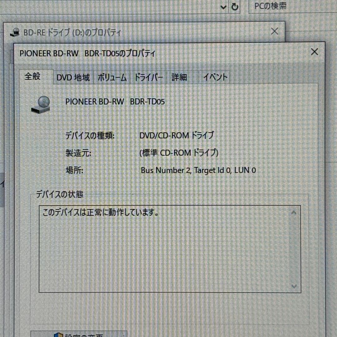 ✨美品✨ NEC VersaPro VK25TX-F ノートパソコン