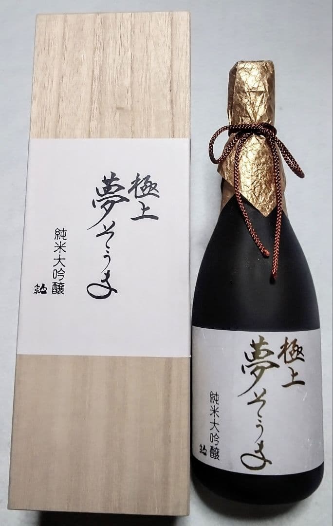 数量限定品 (獺祭 焼酎 箱付 & 純米大吟醸 極上 夢そうま 桐箱付)2本格安