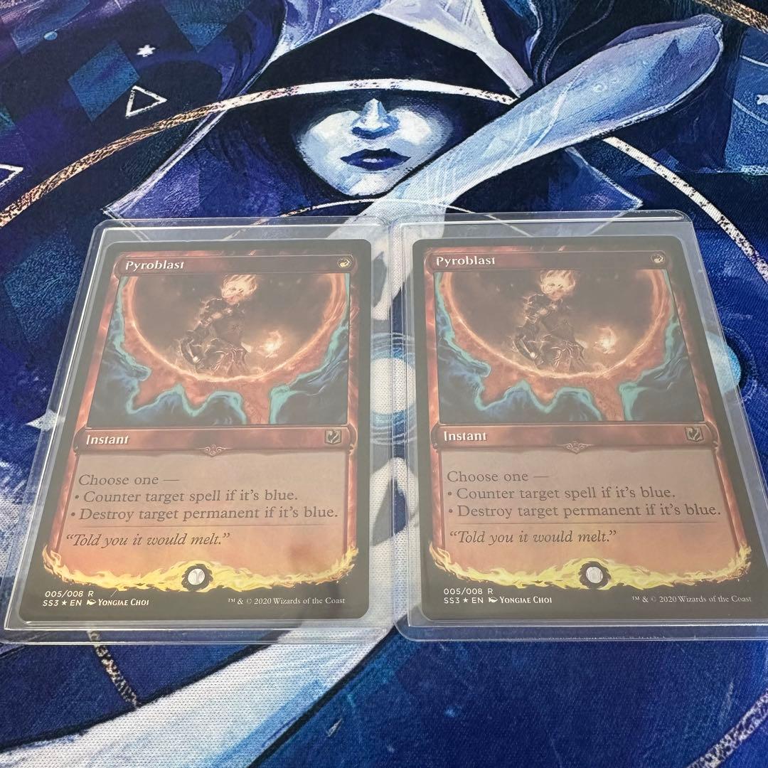 MTG/紅蓮破/Pyroblast(SS3)Foil×2