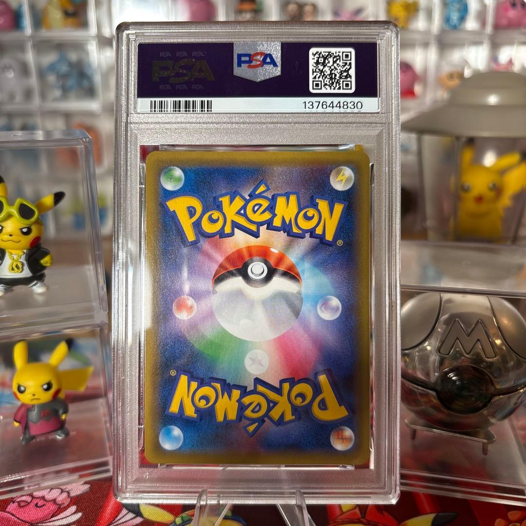 ハピナスV SA PSA10