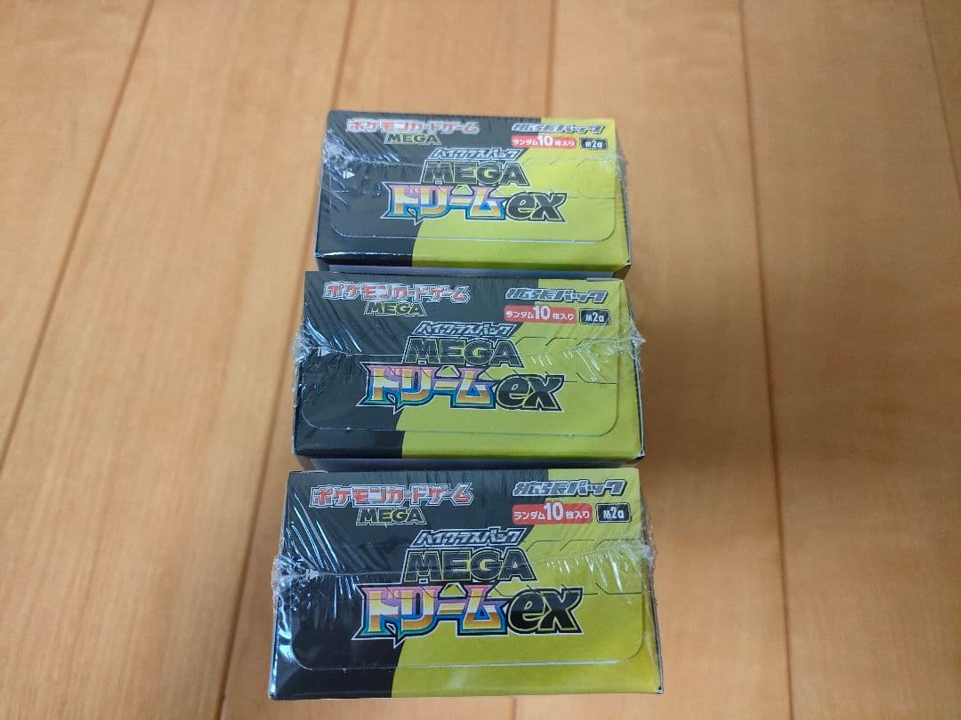 ポケモンカード MEGAドリームex 3BOX シュリンク付き