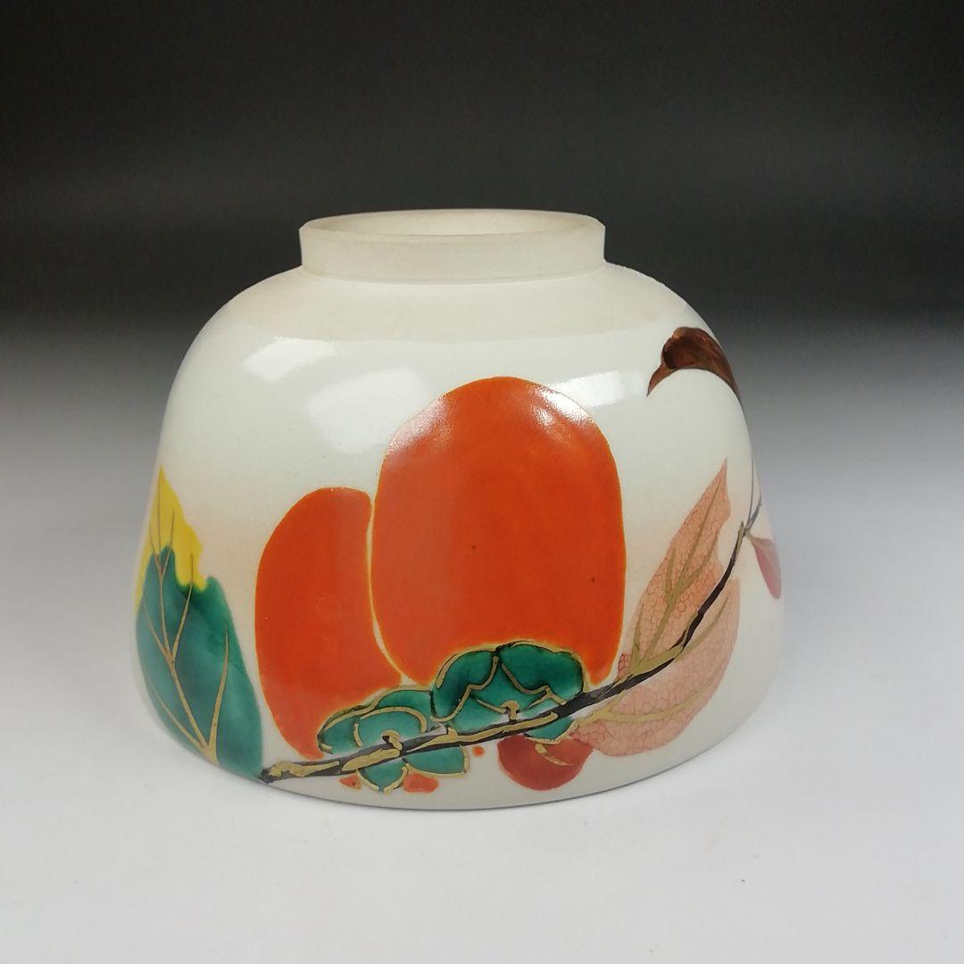 Ｔ５８３　茶碗　『色絵　柿ノ絵』『橋本永豊 造』　共箱　抹茶碗　茶道具