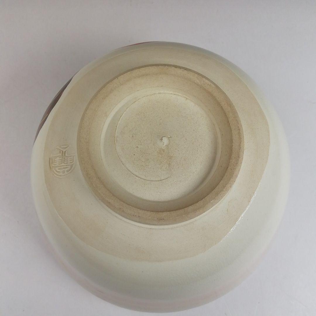 Ｔ５８３　茶碗　『色絵　柿ノ絵』『橋本永豊 造』　共箱　抹茶碗　茶道具