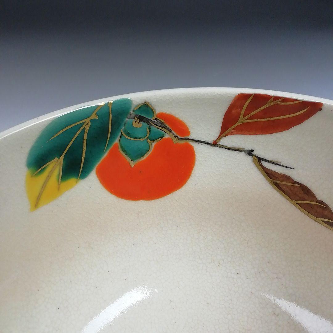 Ｔ５８３　茶碗　『色絵　柿ノ絵』『橋本永豊 造』　共箱　抹茶碗　茶道具