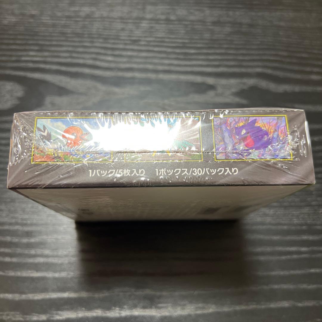 ムニキスゼロ　シュリンク付き未開封1box