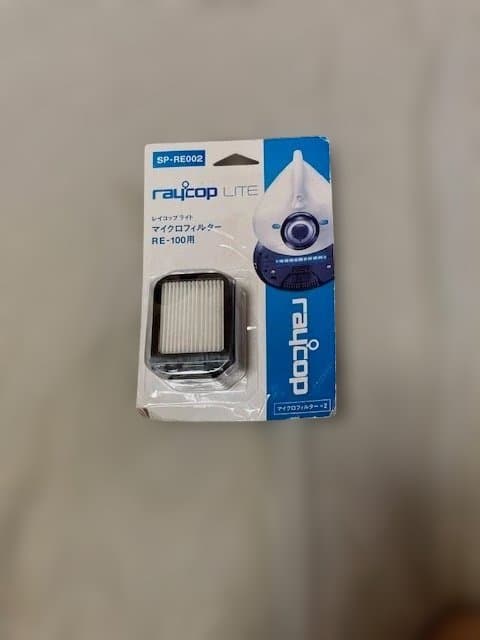 RAYCOP LITE RE-100 クリーナー本体+フィルター新品 値引OK！