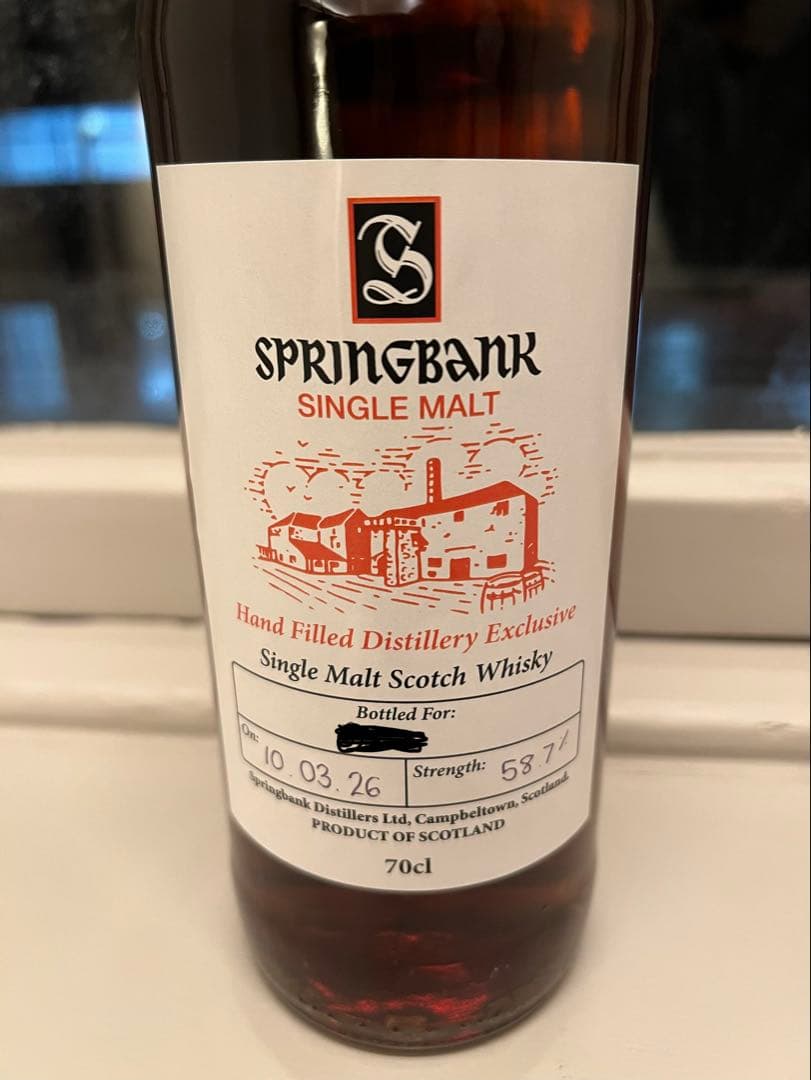 蒸留所限定　SPRINGBANK シングルモルト 58.7%スプリングバンク