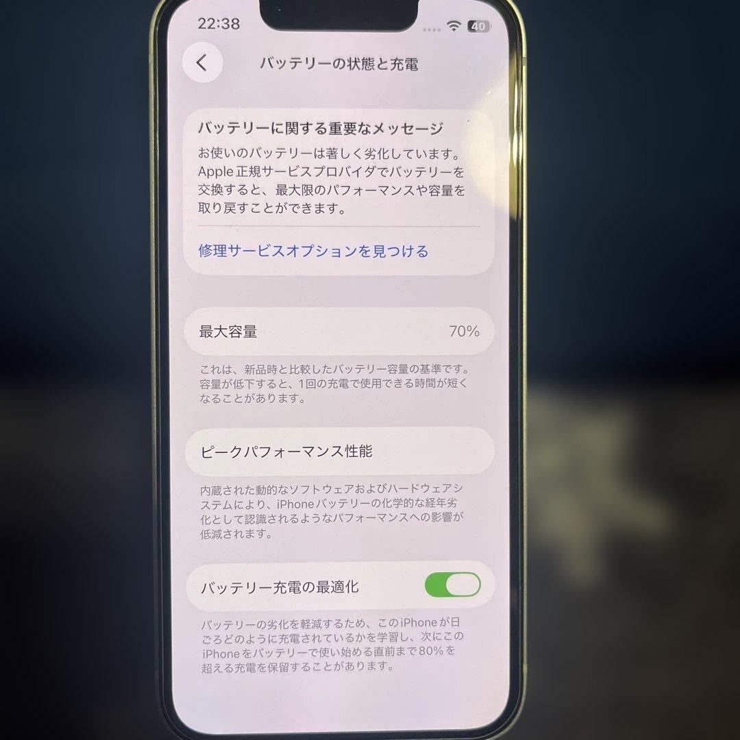 Apple iPhone 13 miniホワイト