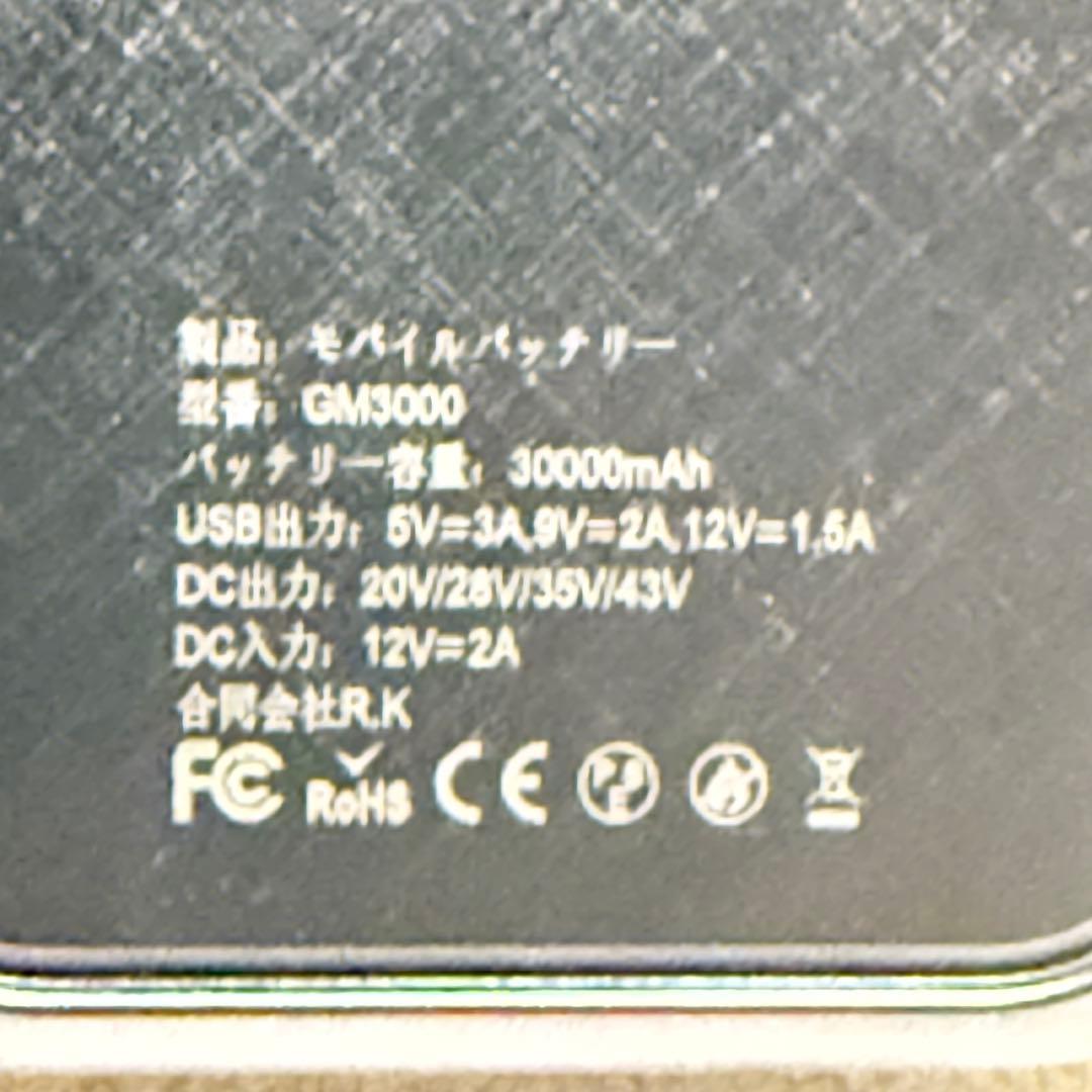 【43V超高出力 】空調服 バッテリーファンセット 風量調節 大容量 新品 強力