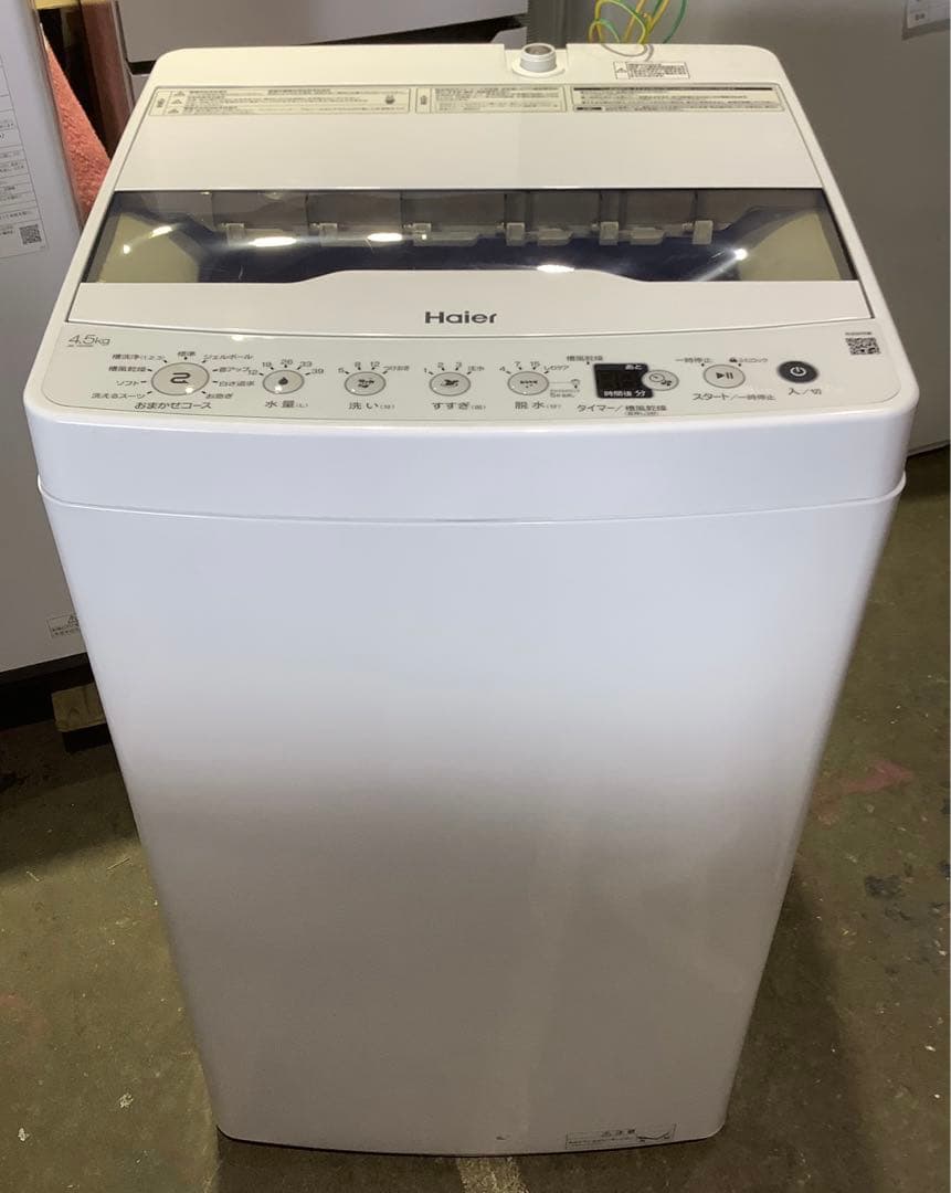 ハイアール 全自動洗濯機 JW-HS45B 4.5kg 2022年製