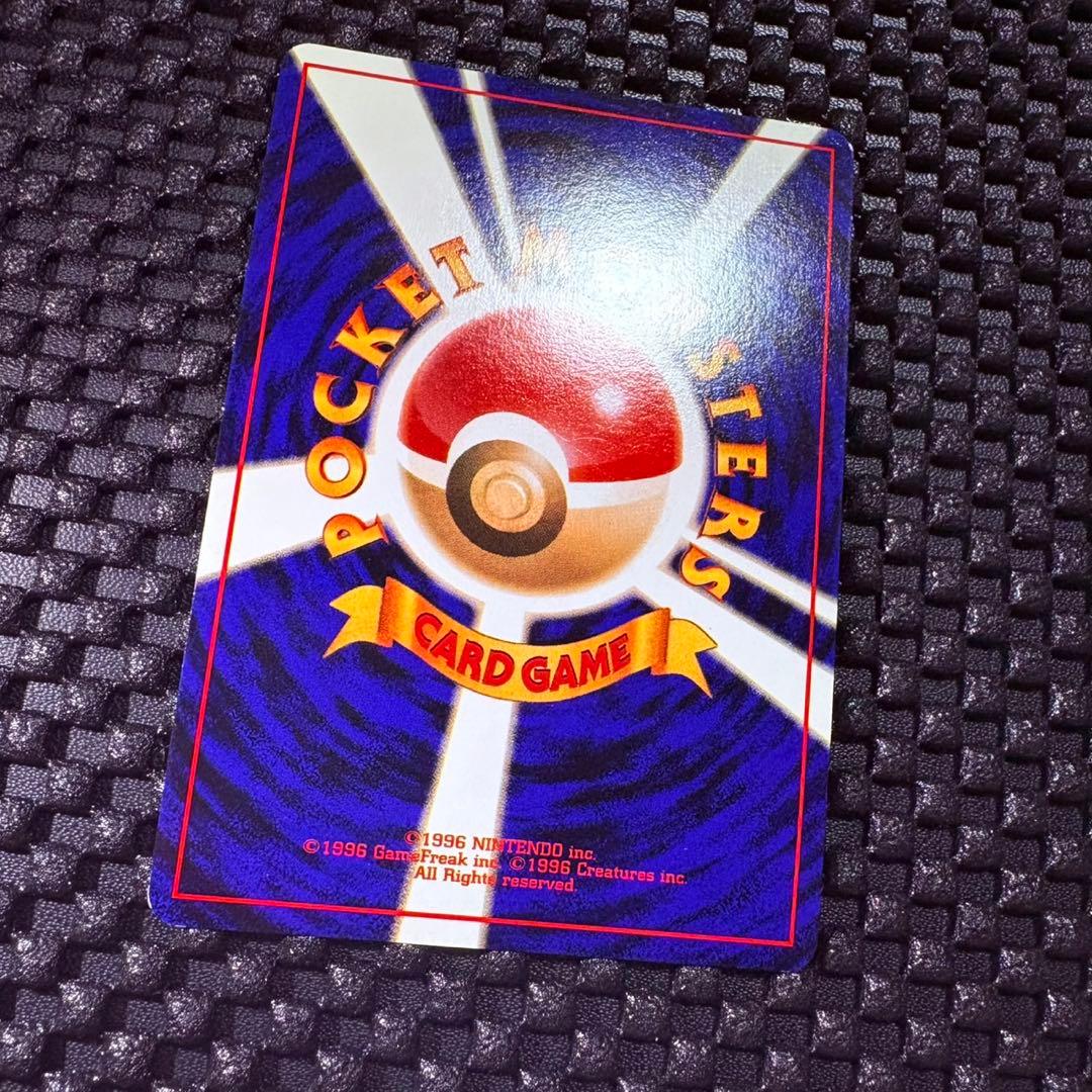 ポケモンカード　旧裏　くいしんぼうカビゴン　プロモ