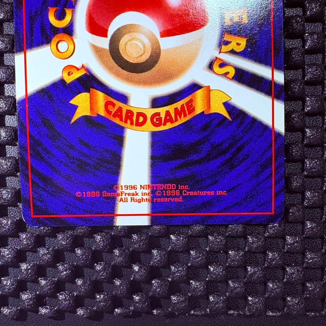 ポケモンカード　旧裏　くいしんぼうカビゴン　プロモ