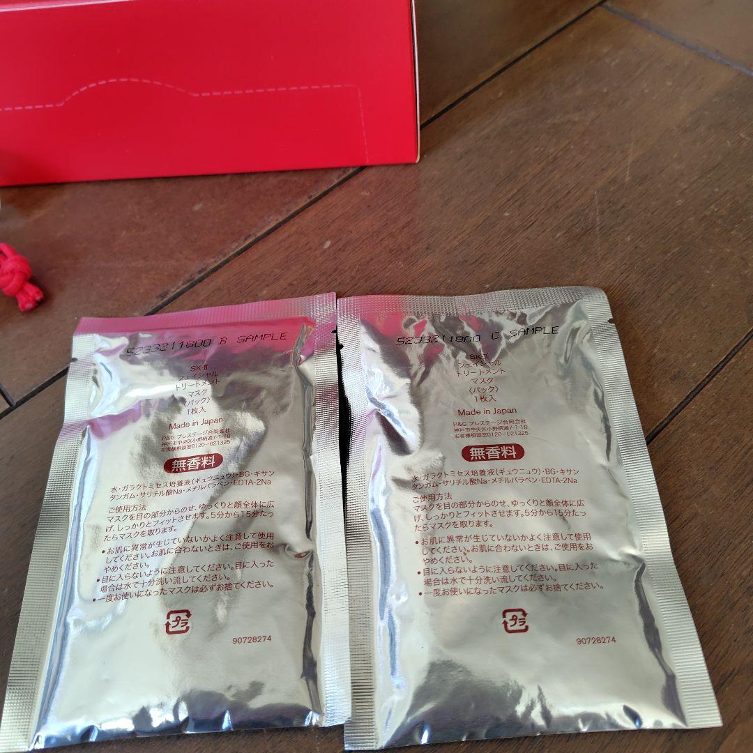 お値下げ☆新品同様☆SK-II化粧水、乳液、美容液その他