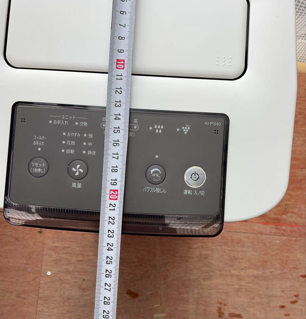 SHARP KI-PS40-W 空気清浄機 動作確認済 フィルター要交換