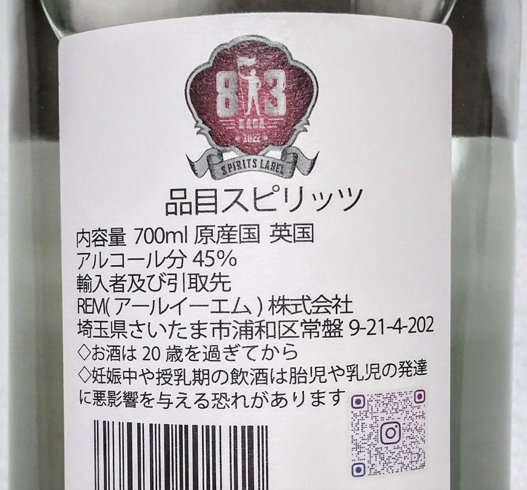タクボン限定品(1000本高級スピリッツMOONSHINE&ネミロフ)格安