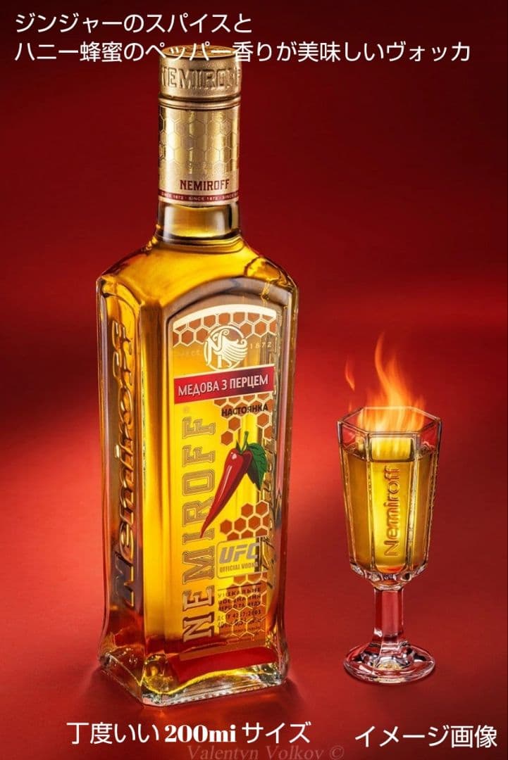 タクボン限定品(1000本高級スピリッツMOONSHINE&ネミロフ)格安