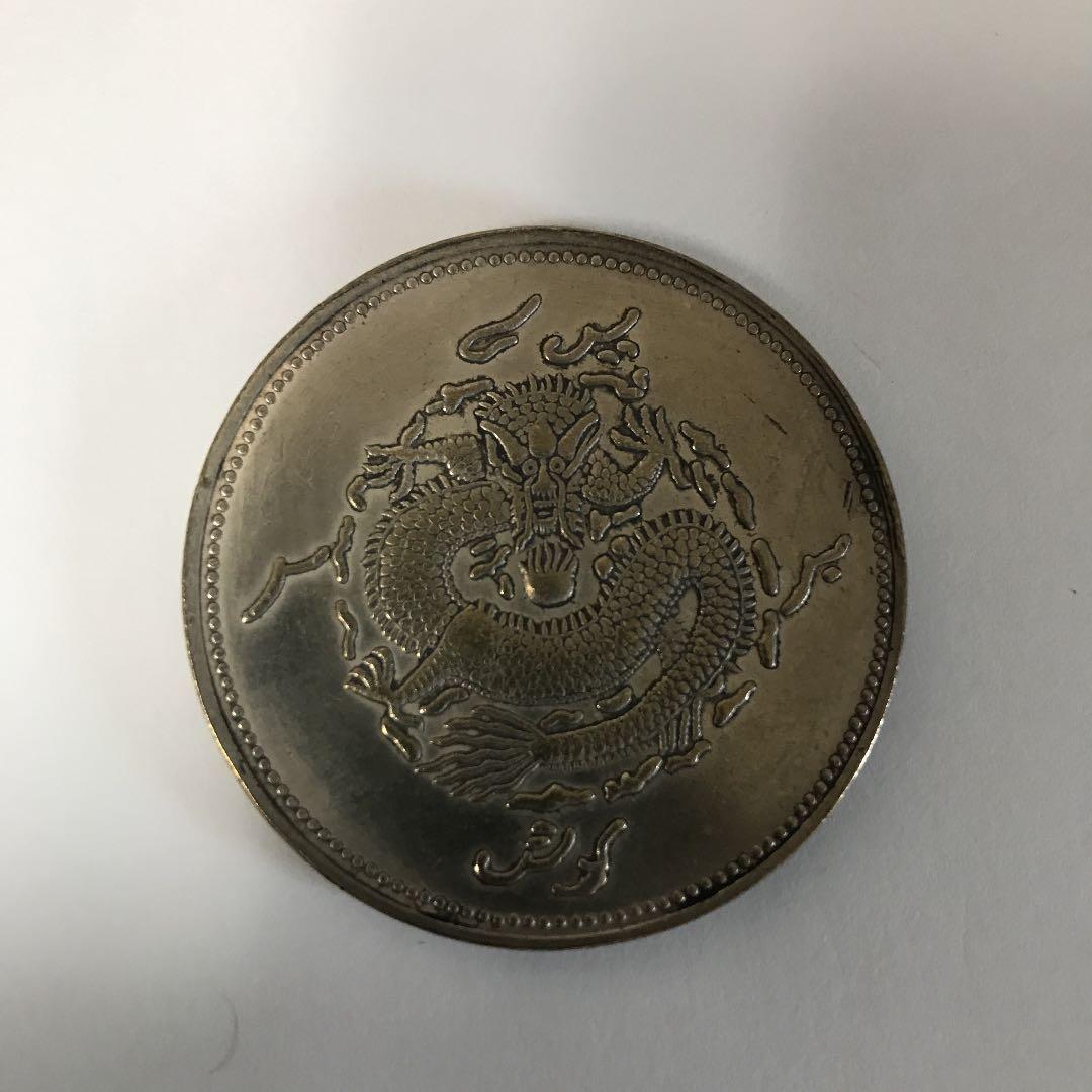 中国　古銭