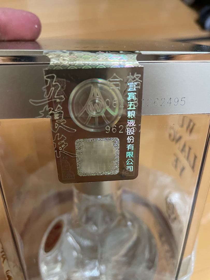 五粮液 500ml 52% アルコール