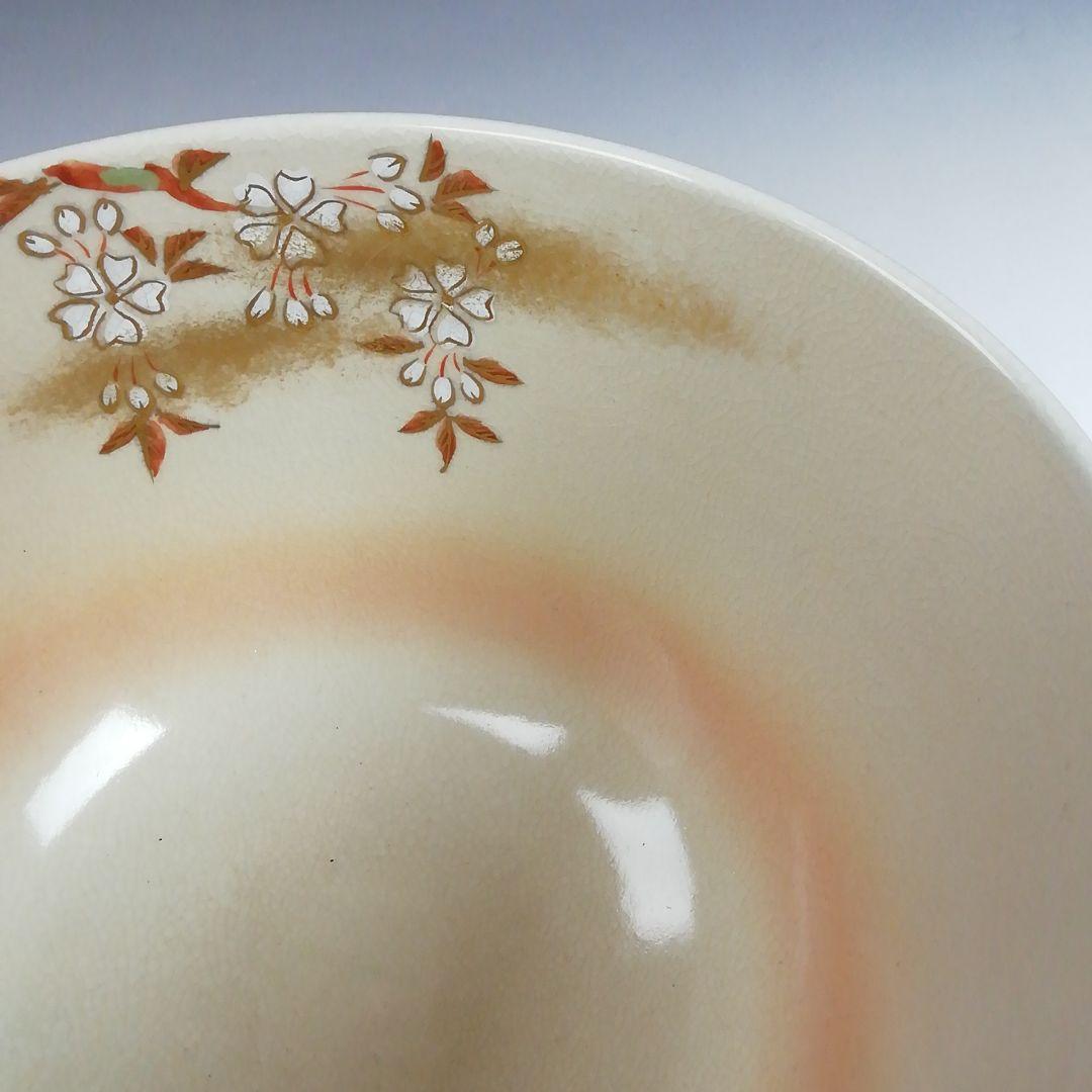 Ｗ３９７　茶碗　『色絵　観桜文』『橋本紫雲 造』　共箱　抹茶碗　茶道具