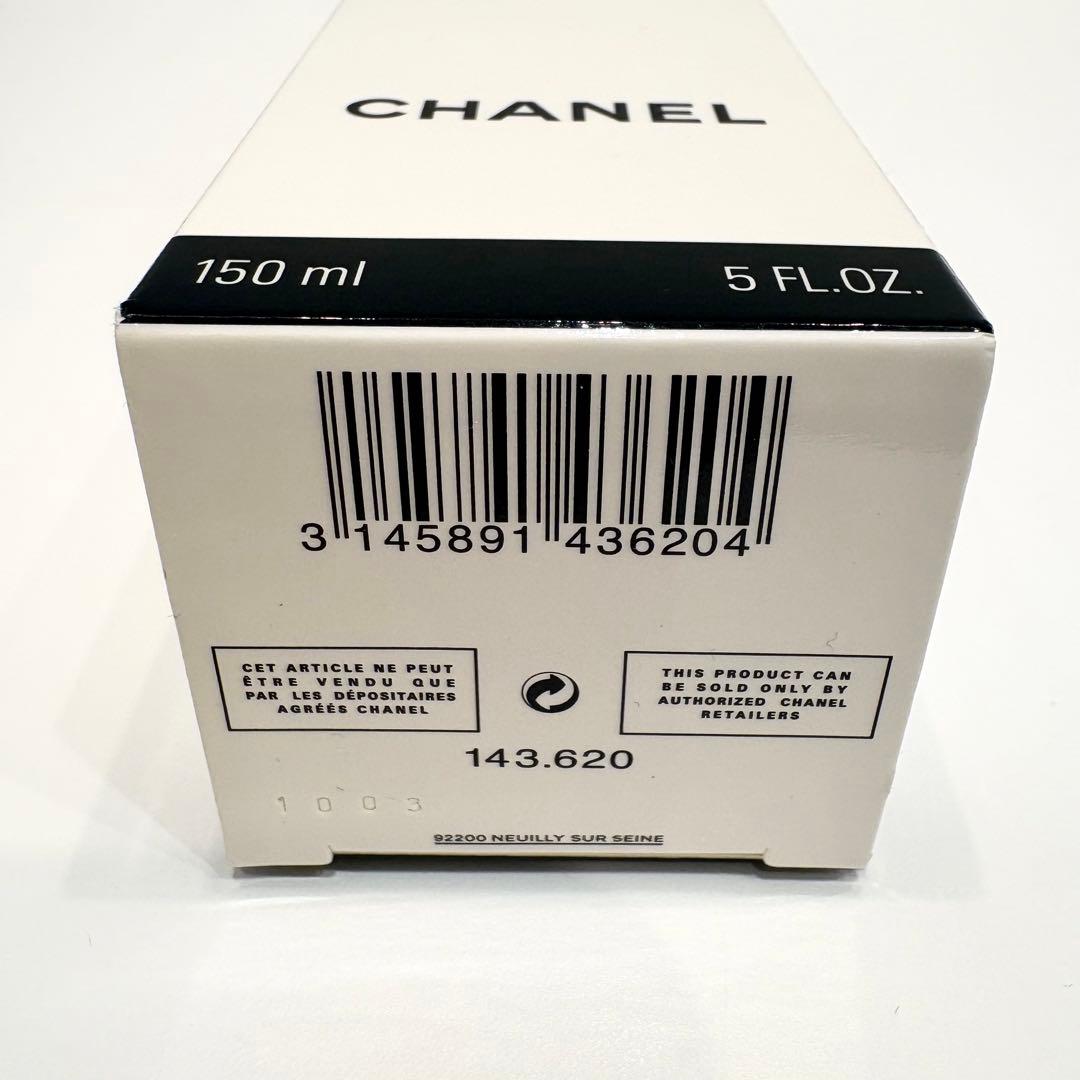 ❤️未使用❤️CHANELシャネル LE BLANC ルブランローション 150ml