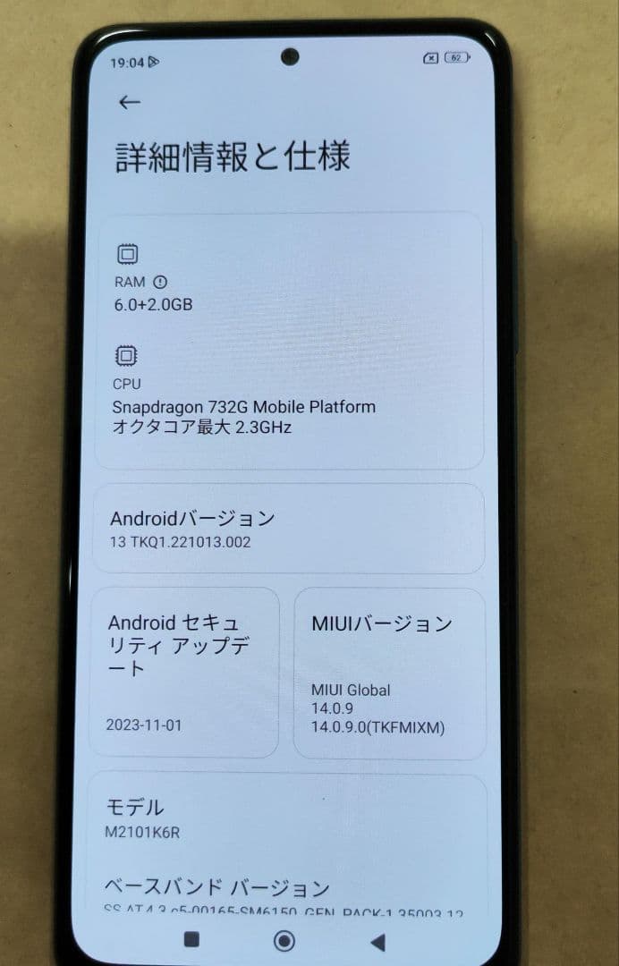 美品Xiaomi Redmi Note 10 Pro グレイシャーブルー