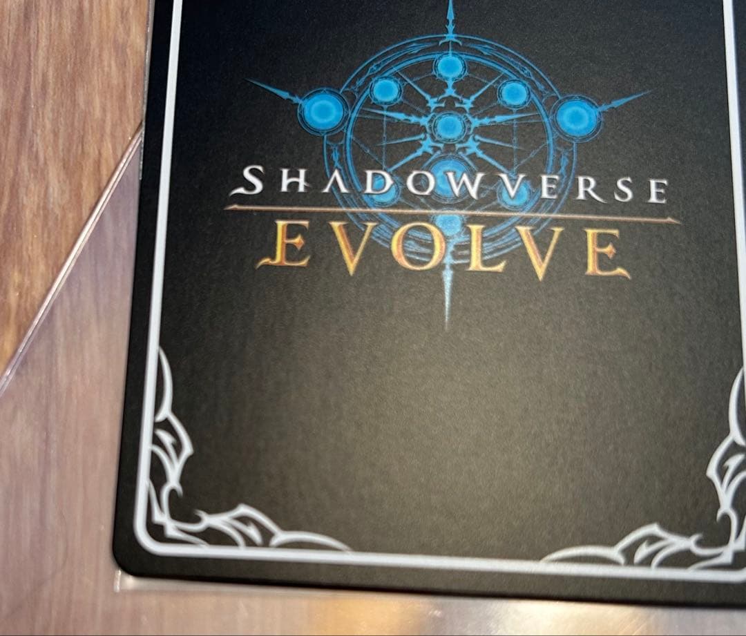 シャドウバース エボルヴ 大いなる《世界》・ゼルガネイア GP