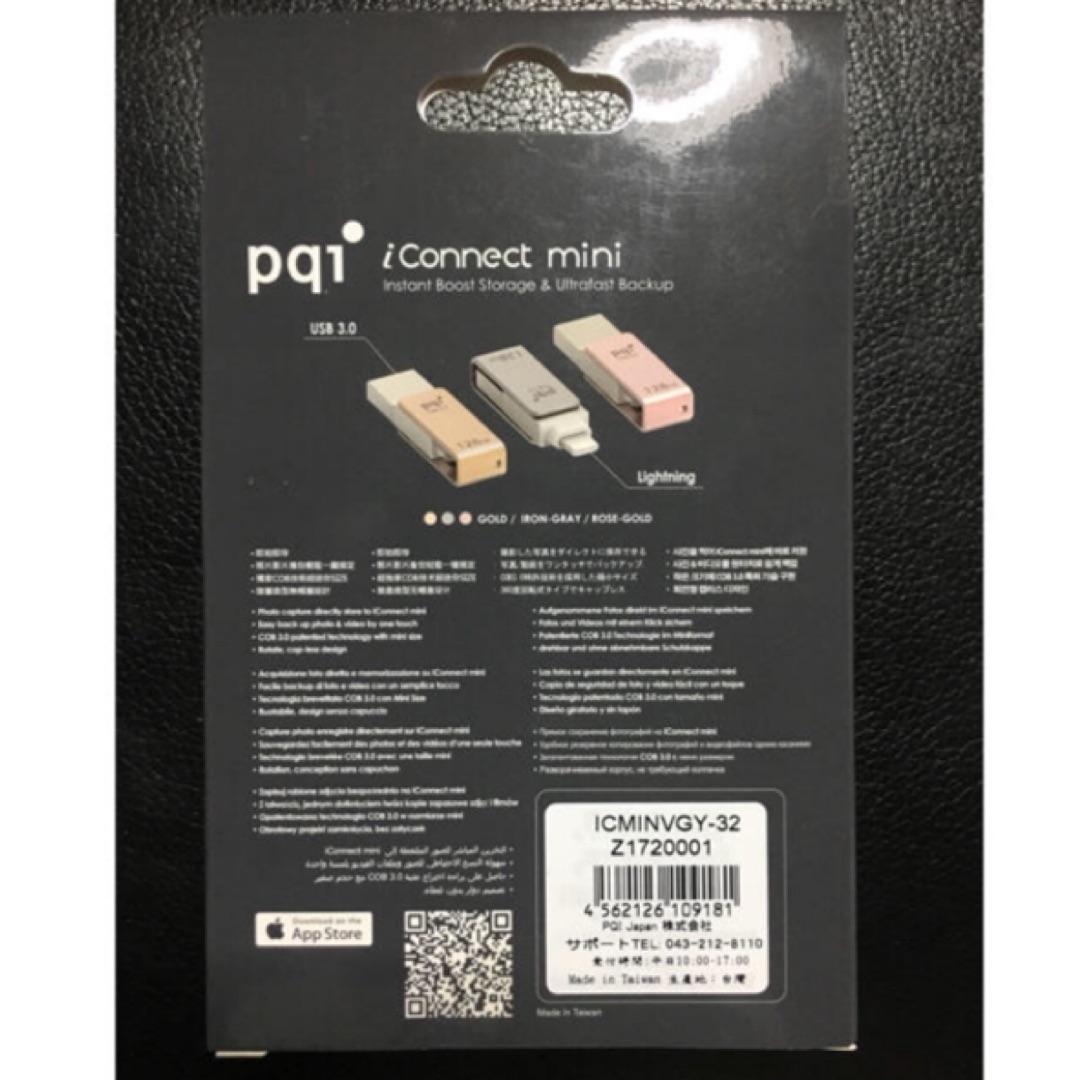 【新品未使用】pq1 Lightningメモリー 32GB
