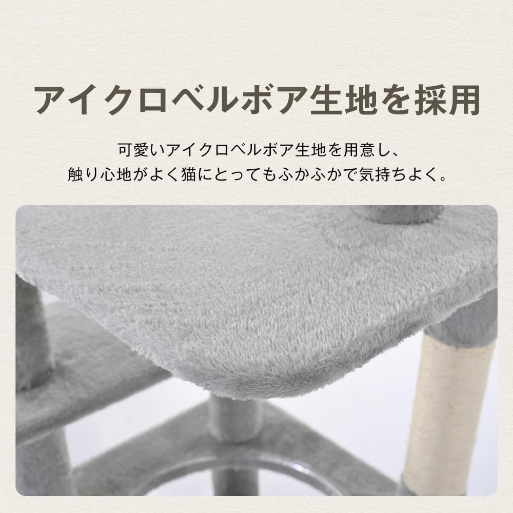 据え置き型 麻紐 爪とぎ 多頭飼い 宇宙船キャットタワー 据え置き型【グレー】
