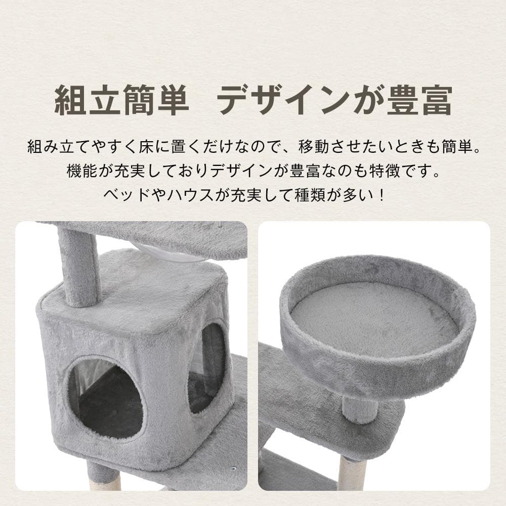 据え置き型 麻紐 爪とぎ 多頭飼い 宇宙船キャットタワー 据え置き型【グレー】