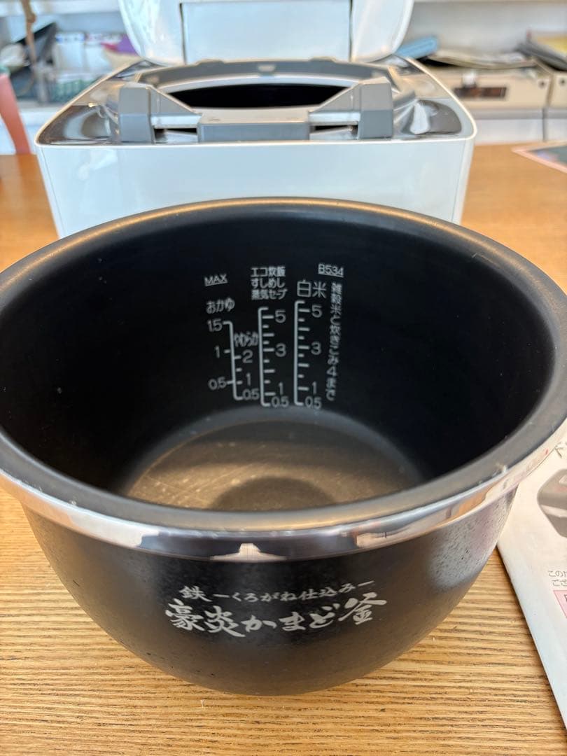 象印 炎舞炊き 圧力IH炊飯ジャーNW-KB10動作保証　説明書付き