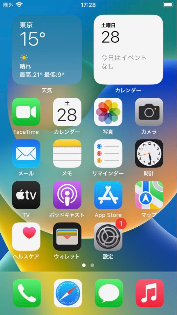 【美品】 iPhone8 本体 64GB