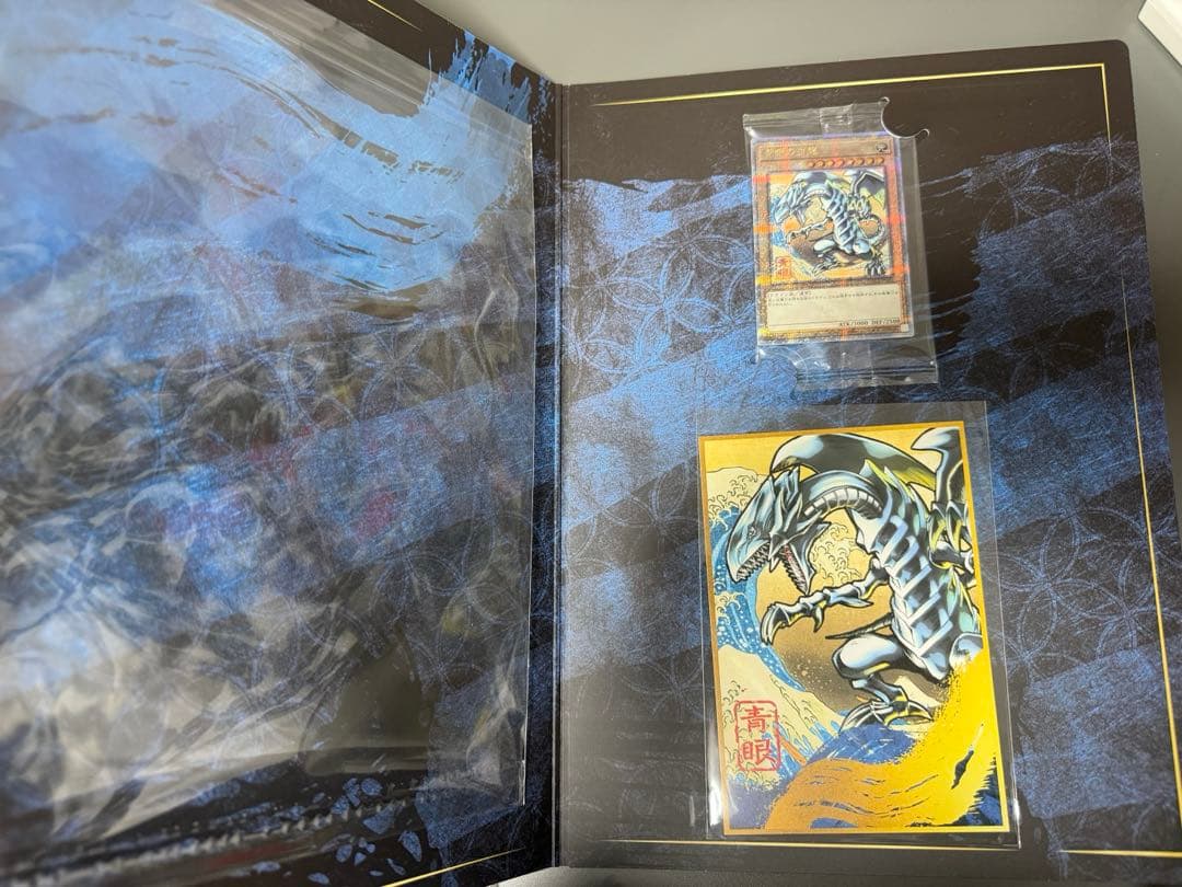 遊戯王　ブルーアイズ　浮世絵　2つセット