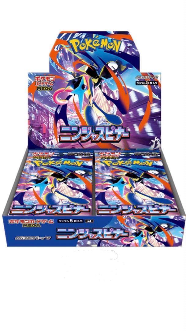 ポケモンカードゲーム ニンジャスレイヤー ボックス