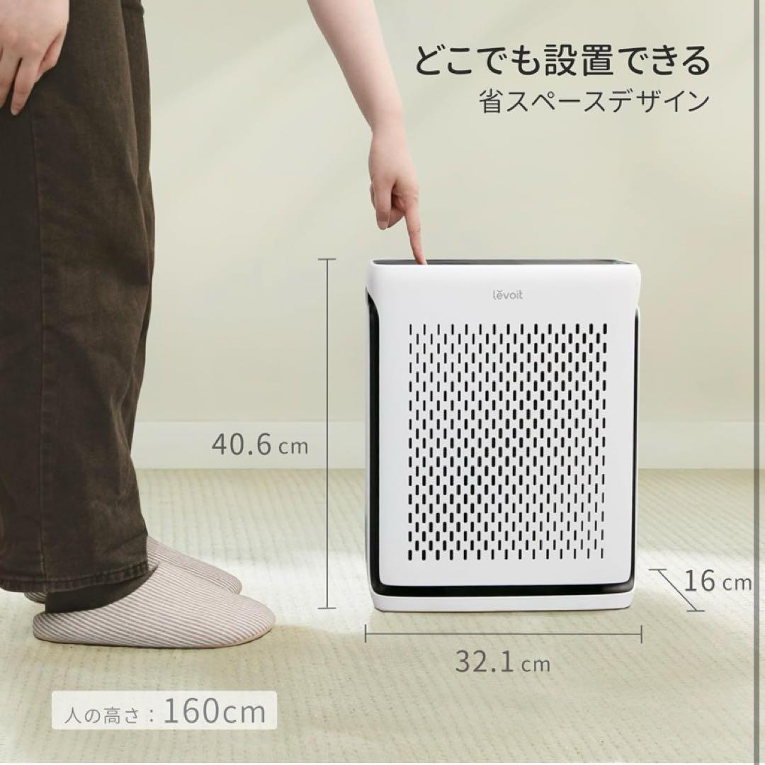 空気清浄機 21畳 Viati100S